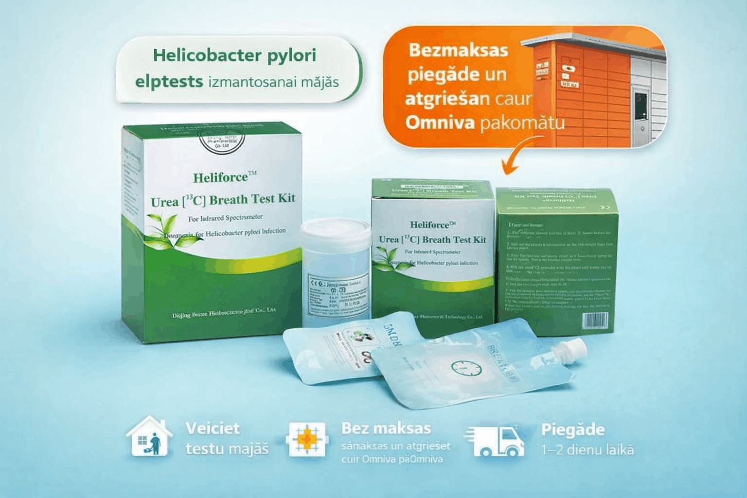 Дыхательный тест на Helicobacter pylori для дома